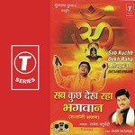 Dimple Mehra Songs MP3 Download