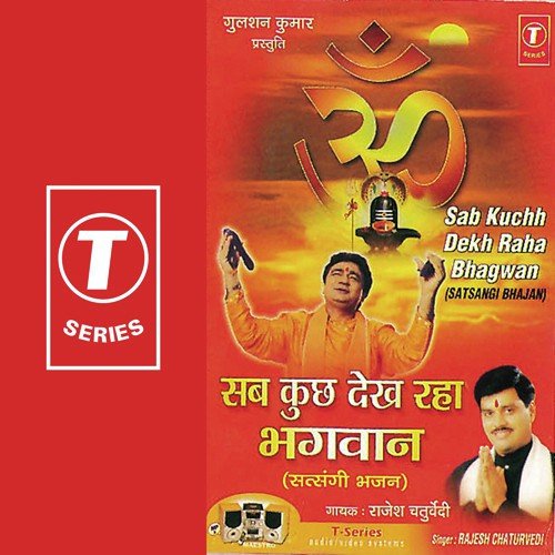 Rajesh Chaturvedi Songs MP3 Download